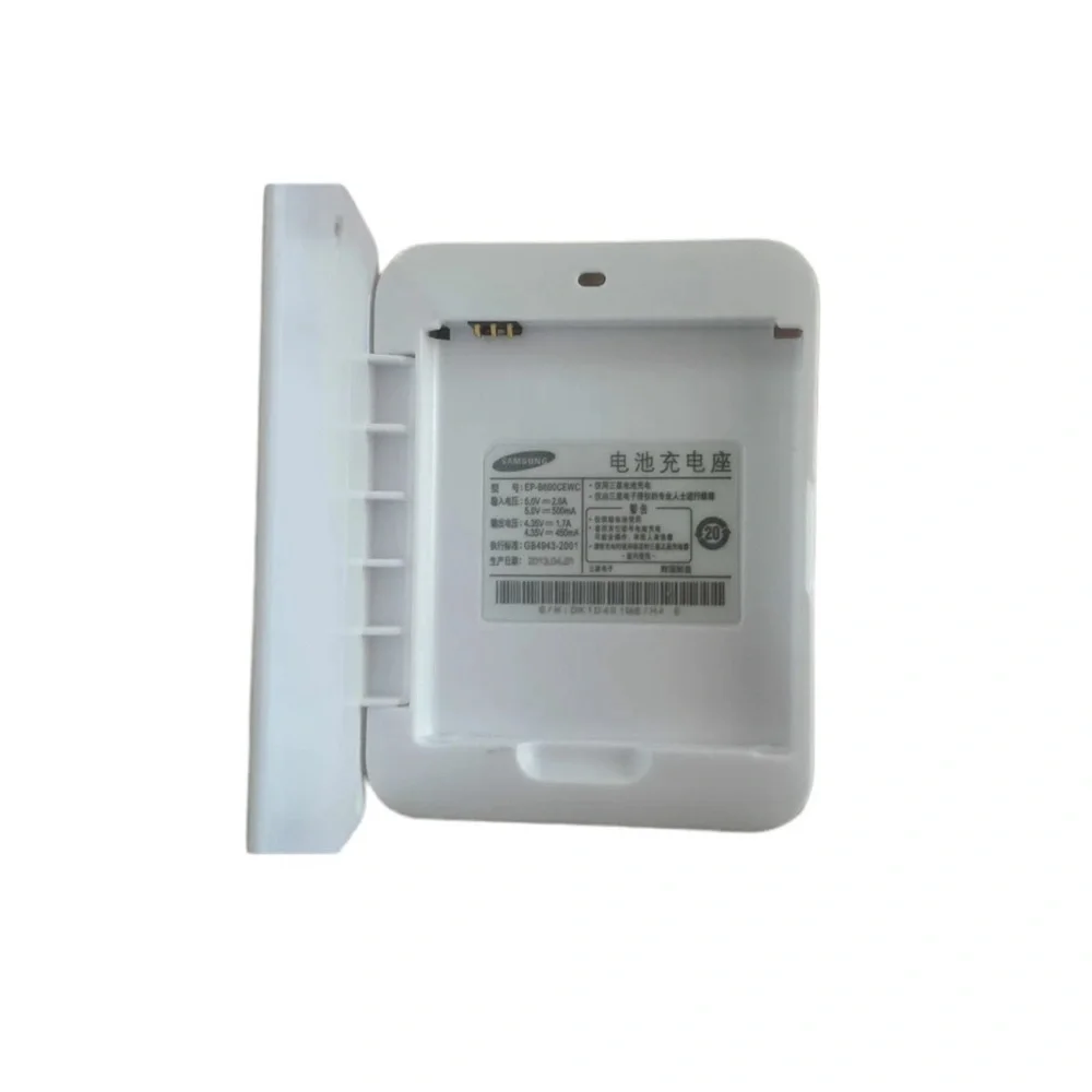 Samsung Galaxy S4 Spare Battery Charger